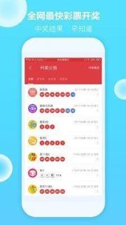 混合过关，竞彩奖金计算器的下载与使用指南