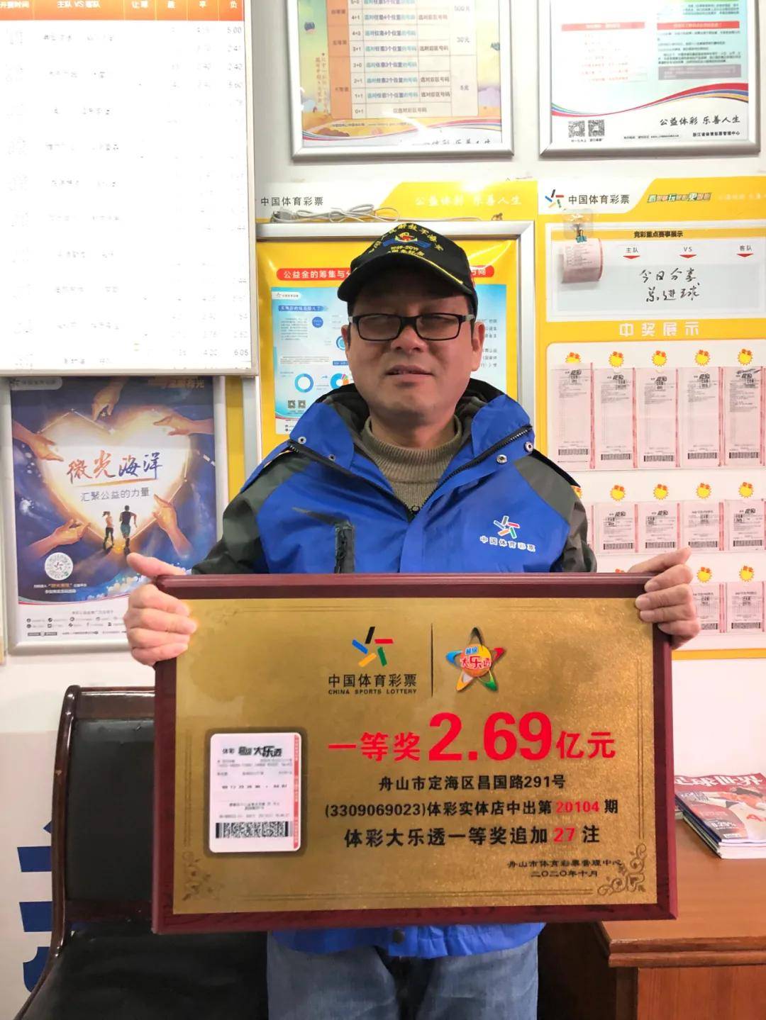 探寻中国彩票最大奖的奥秘，梦想与现实的交织