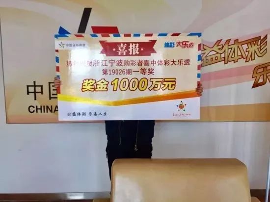 突然想买彩票，生活中的小确幸与梦想的微光