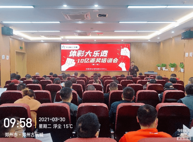 河南体彩网官方首页，公益与幸运的交汇点