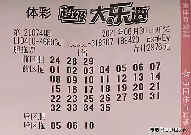 探秘香港赛马会，从排位表看背后的文化与历史香港赛马会排位表 资料及赛果