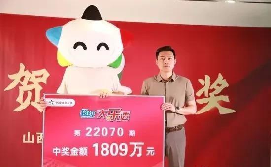 2024年第一期体彩大乐透开奖，梦想与奇迹的碰撞