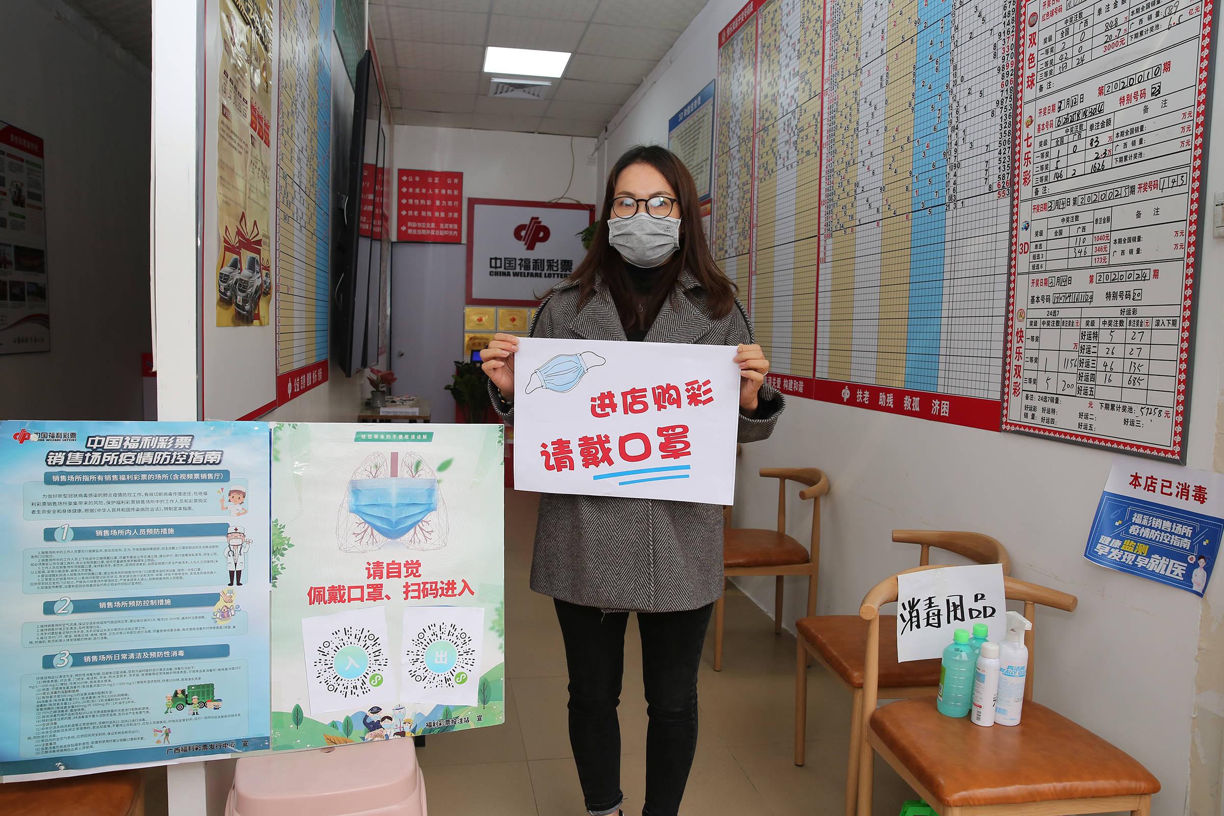 探索中国福利彩票的全面面貌，公益与梦想的交汇