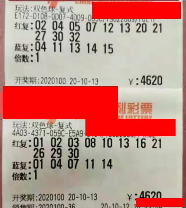 探索双色球色球走势图，理性与直觉的交汇