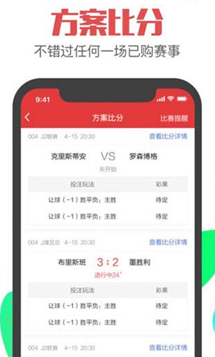 彩票走势网首页121，探索最新3D试机号的奥秘