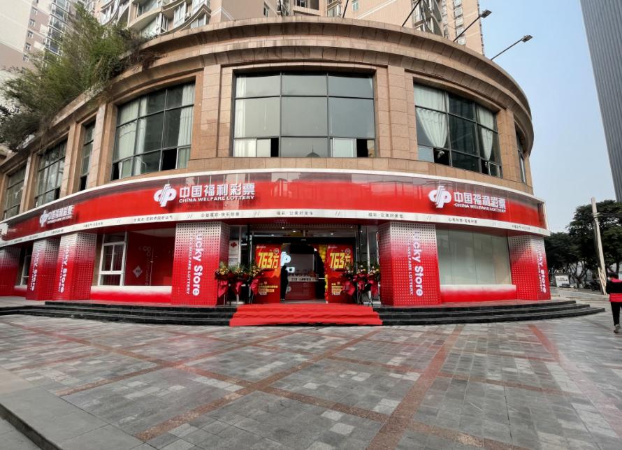 双色球走预测下期，理性分析，科学选号，享受购彩乐趣