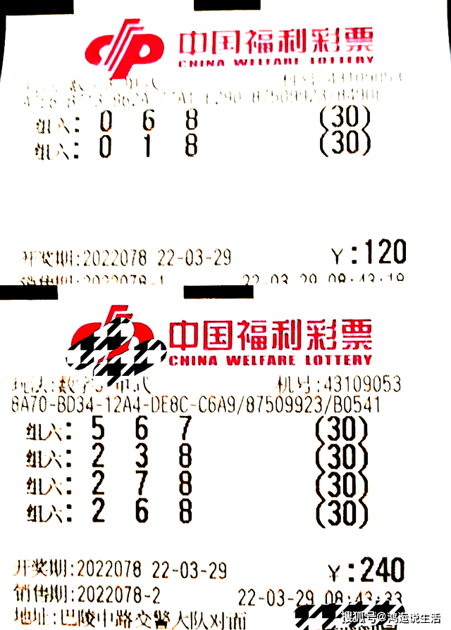 理性投注 第7页