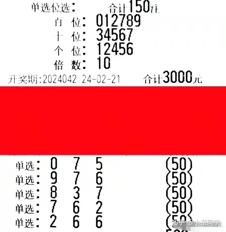 探索双色球3D试机号的奥秘，一场数字与概率的奇妙之旅
