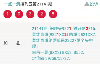 澳门一肖必中，今晚的幸运之选澳门一肖一码必中一肖今晚mba,十五期开奖结果