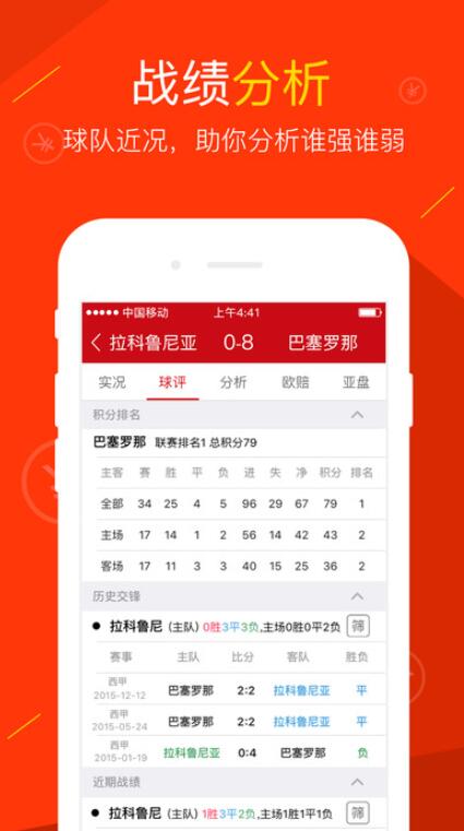 探索彩票奥秘，三D走势图专业带连线012的深度解析