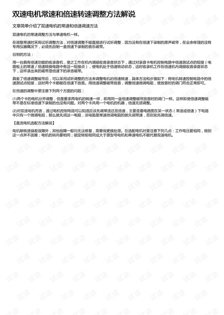 揭秘双色球，字谜汇总大全与机选策略的深度剖析