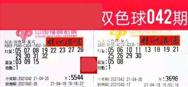 2022年双色球2022021期开奖结果揭晓，幸运数字背后的故事与期待