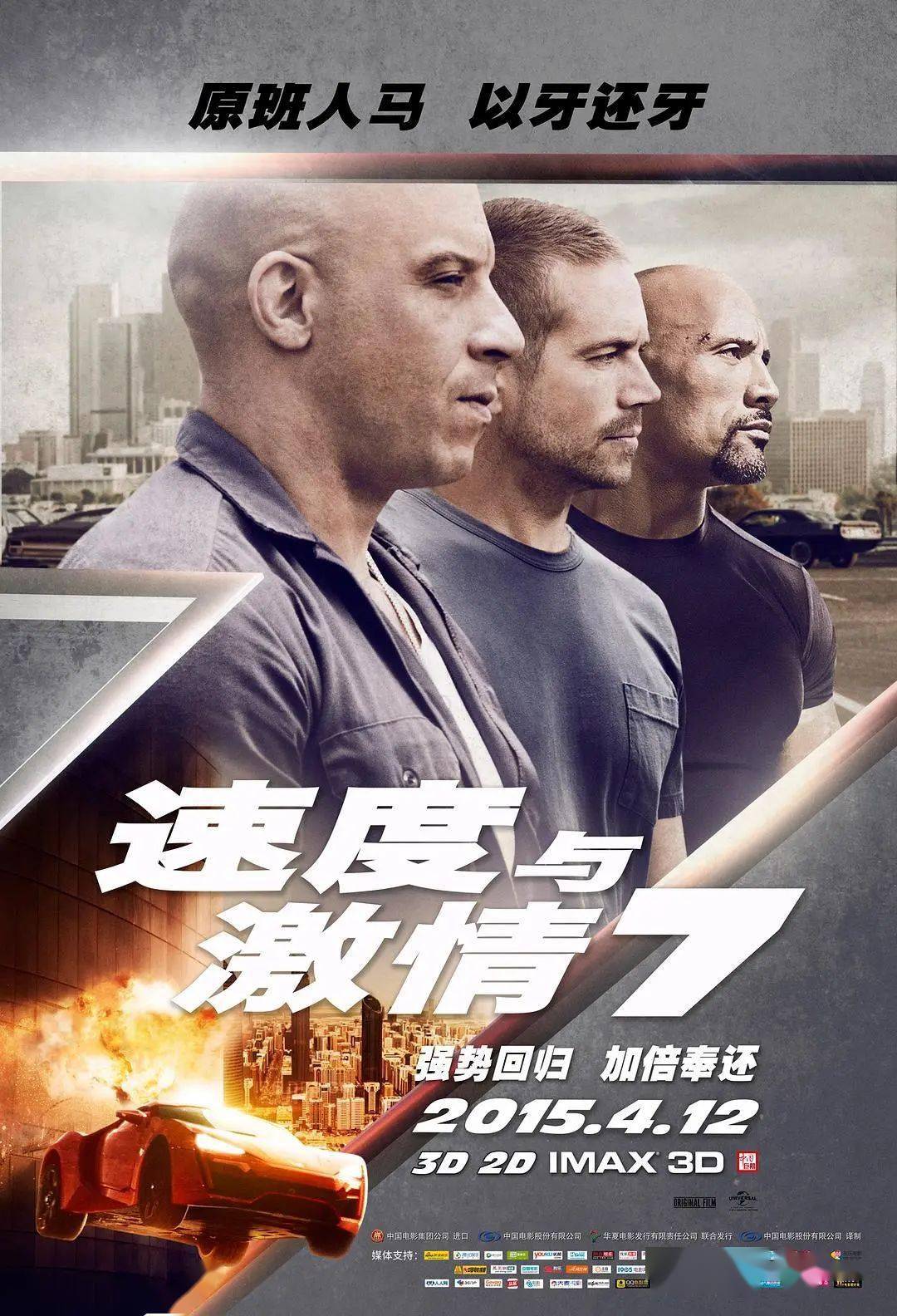 巴西对日本，一场激情与技术的较量