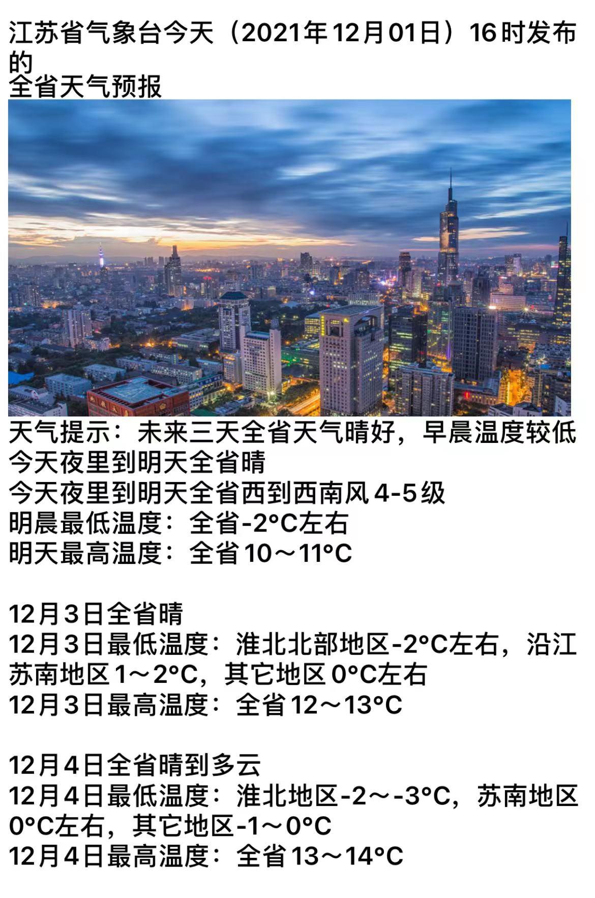 江苏7位数体彩连线走势图，揭秘数字背后的幸运密码