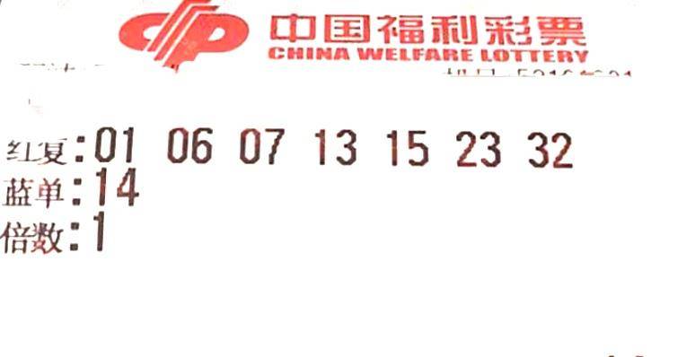 陕西福彩快乐二十分走势图，理性与娱乐的平衡