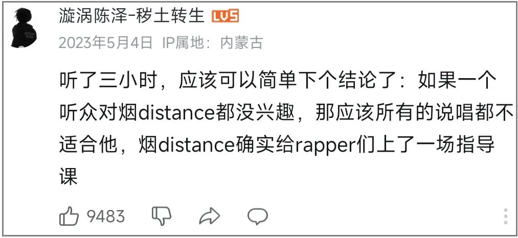 真实的谎言，字谜与值谜的交织艺术