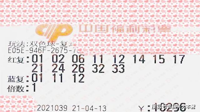 2021039期双色球开奖时间，揭秘幸运的瞬间与期待