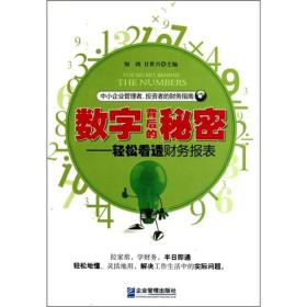 广西风采24选7，透视数字背后的文化与机遇