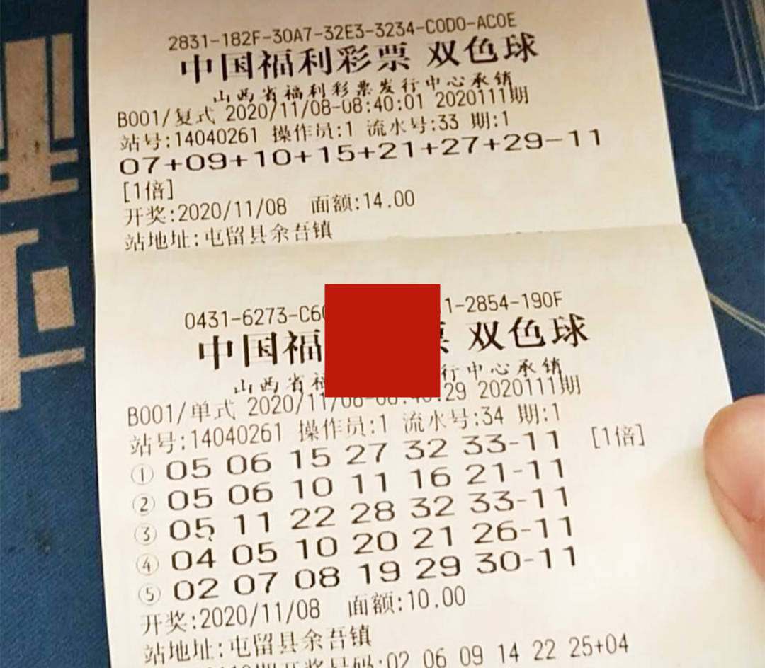 2017年双色球开奖回顾，那些令人难忘的数字奇迹
