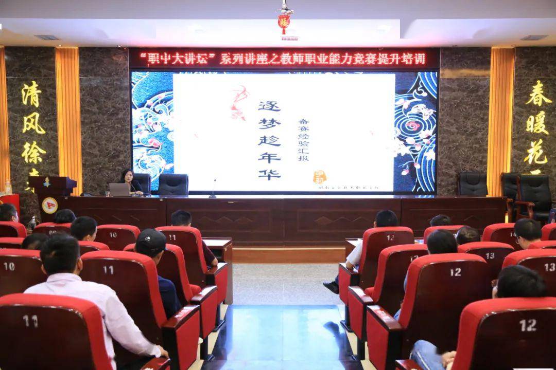 开讲啦，免费观看的智慧盛宴