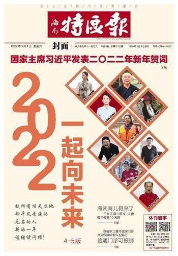 3D布衣神算A版，今日揭秘与未来展望