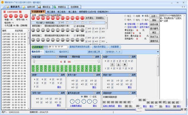11选5软件，首选11选5缩水神器的深度解析