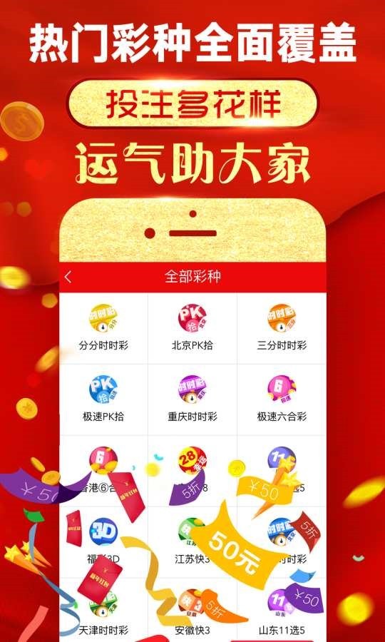 小军图库彩，数字时代的幸运之匙