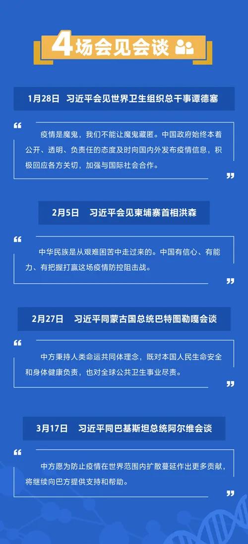 2035年，展望未来，澳门彩票的数字化与智能化转型2025年澳门今晚开奖号码