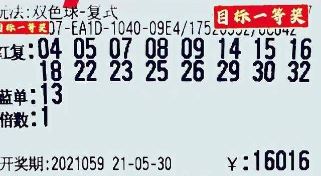 燕赵风采，福彩20选5的幸运之旅