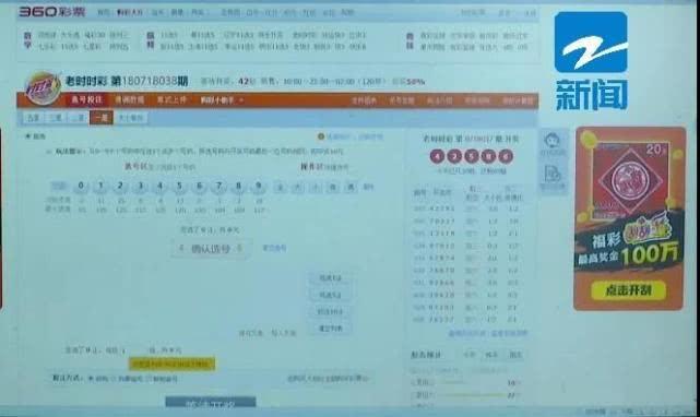 揭秘彩票计划群，导师如何实现每天盈利的秘密