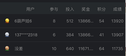 竞彩比赛结果，中国竞彩网比分直播的深度解析