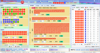 下载双色球模拟摇奖器，理性购彩的智慧之选