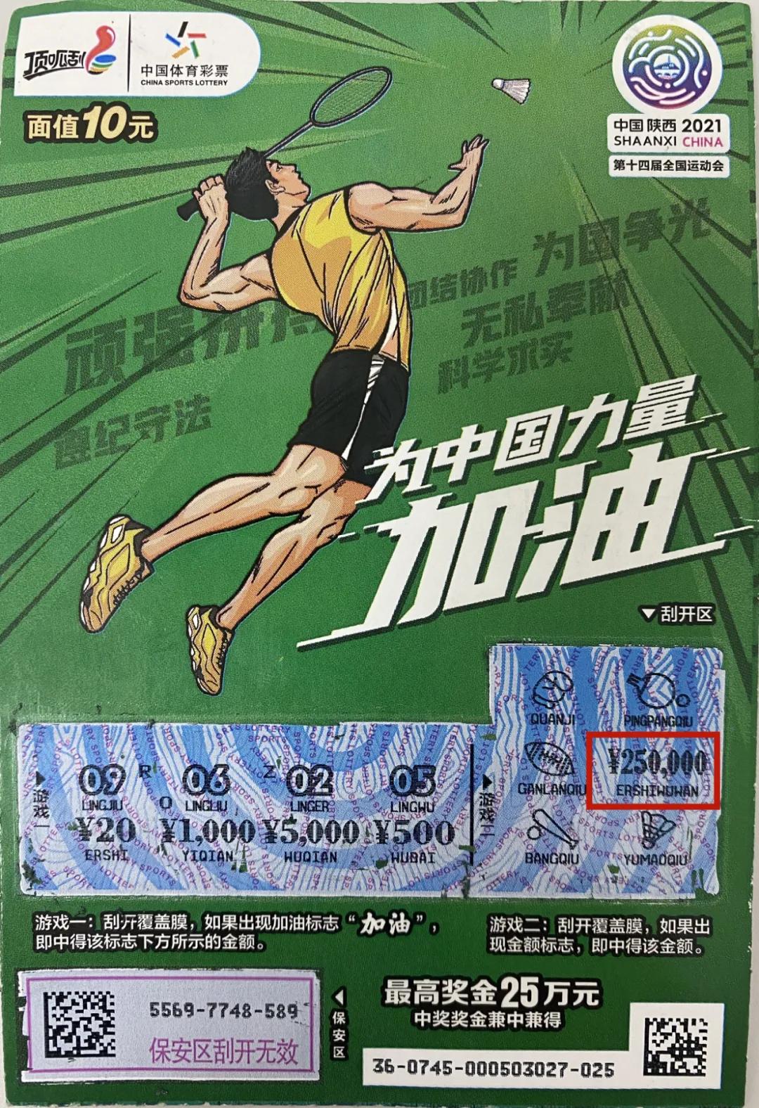 彩吧助手官方网站，理性购彩的智慧之选