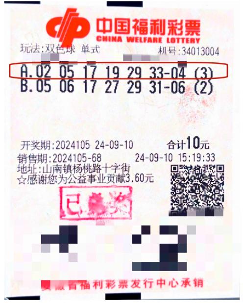 福利彩票开奖日期，一星期开几次的奥秘