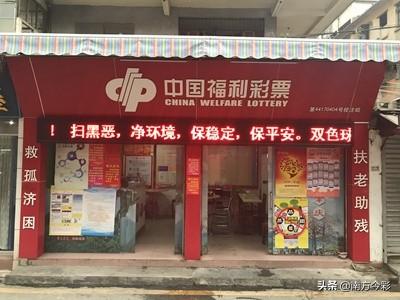广东36选7，梦想照进现实的幸运之光——好彩时刻的背后故事