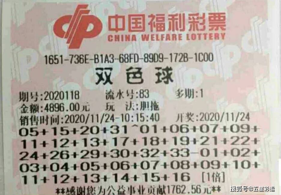 8十2复式投注，解锁彩票新体验的智慧之选