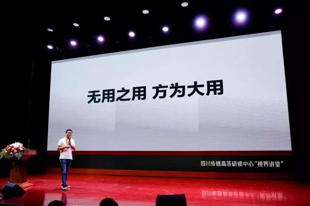 回放中国教育电视台一套，探索教育新视界