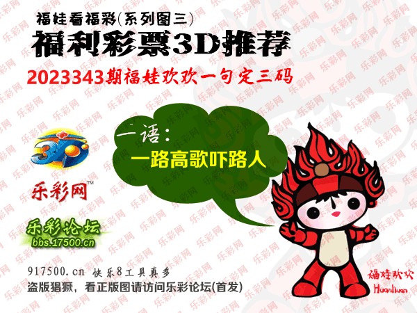 3D字谜彩图总汇，解锁思维与艺术的奇妙之旅