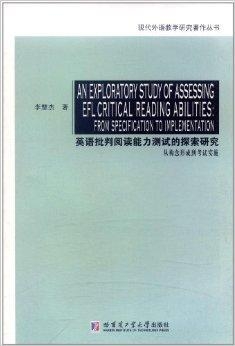 探索文学的多样世界，体裁的英文与文学创作