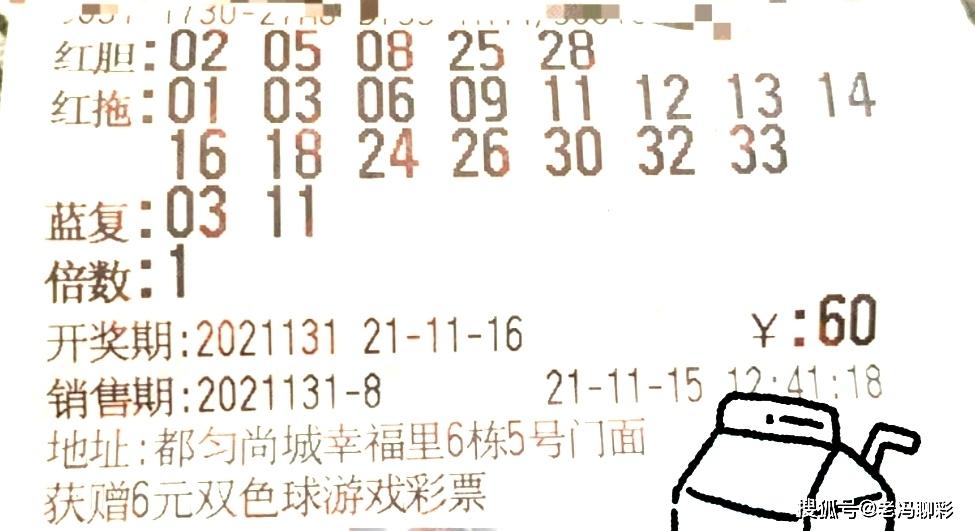 探索第131期双色球开奖结果，幸运的数字与期待的心