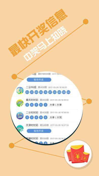 网信彩票首页官网