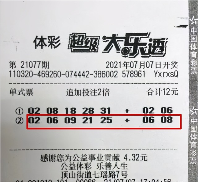 探索家彩网大乐透开机号，揭秘数字背后的幸运密码