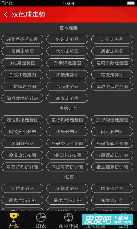 揭秘WW7689香港开奖结果，一场数字游戏背后的真相与警示777766香港开奖结果 20
