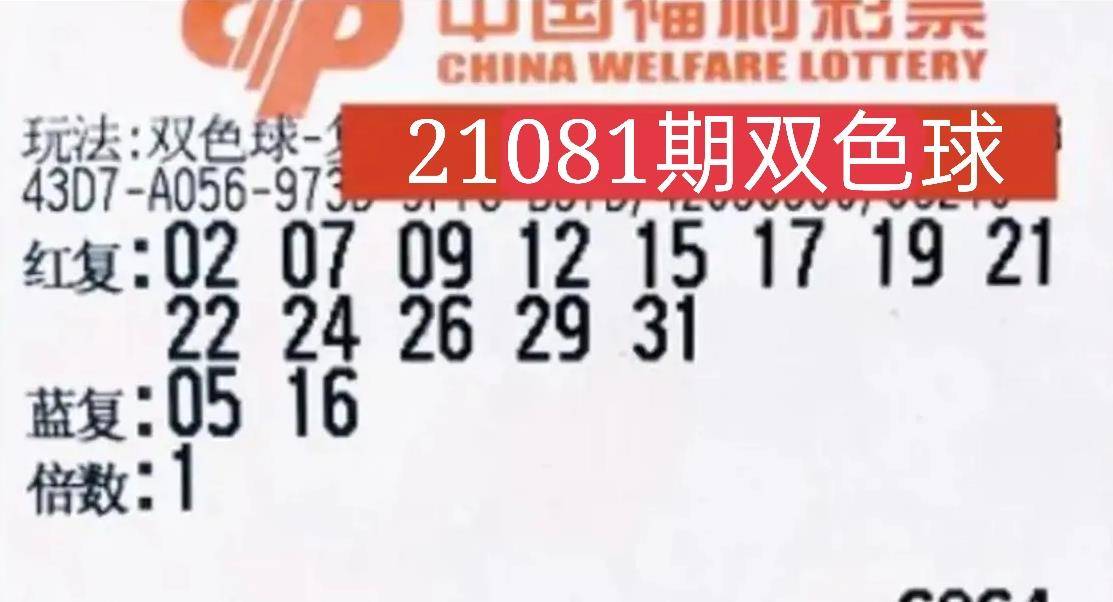 2021福彩快乐12，梦想与幸运的碰撞