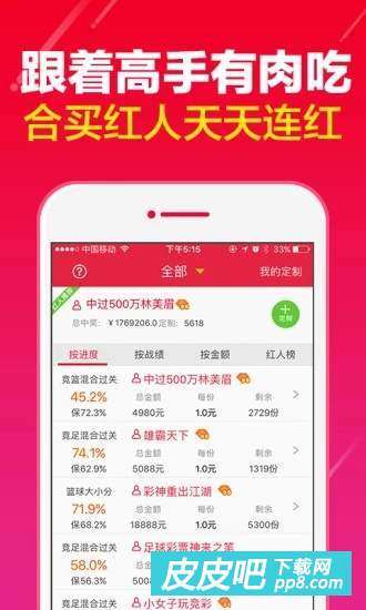 3D开机号与试机号码查询，揭秘彩票背后的数字游戏