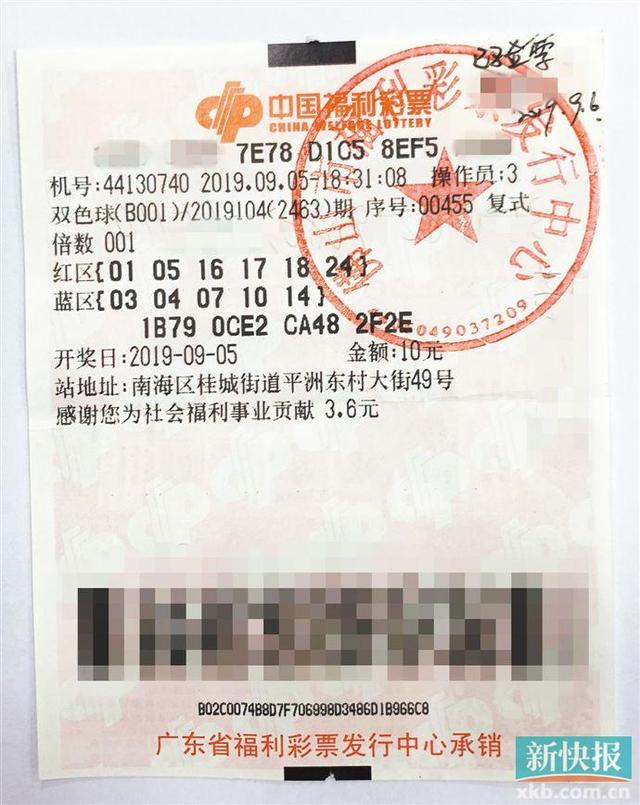 2000年双色球开奖历史回顾，彩民的幸运之旅