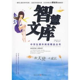 余海于海滨，一语定胆，智慧之光