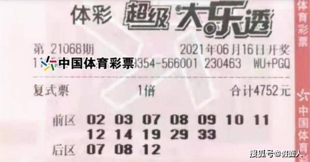 今晚七星彩中奖结果，揭秘幸运的奥秘与期待