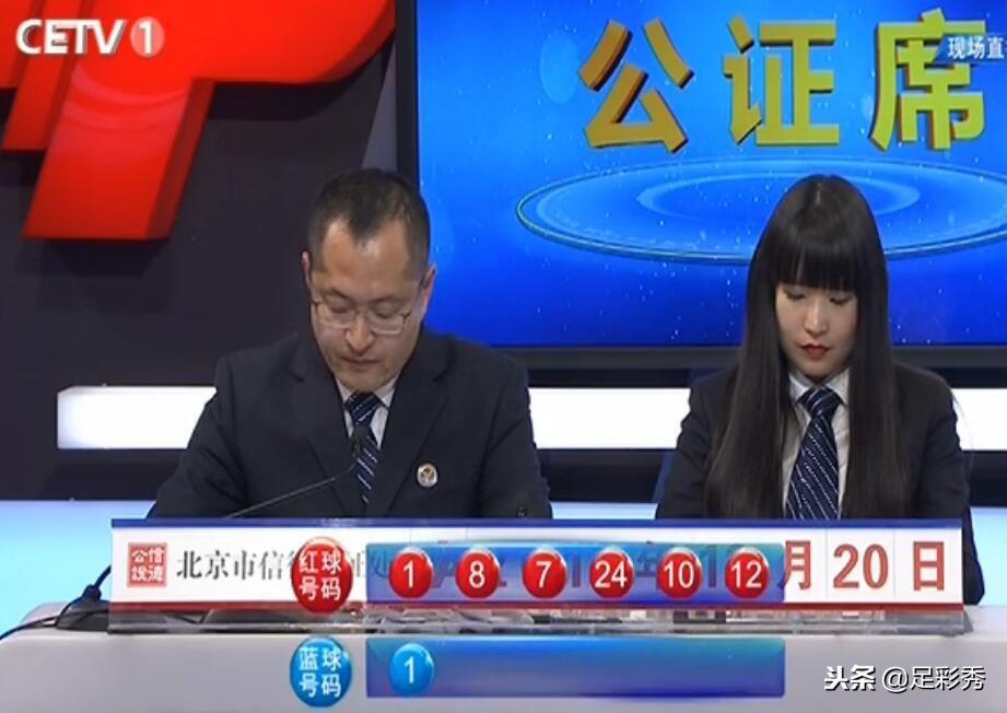 今日特马揭秘，探寻幸运的奥秘今晚开什么特马澳门码