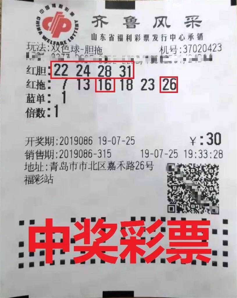 揭秘双色球牛彩预测专家，精准预测背后的科学与方法